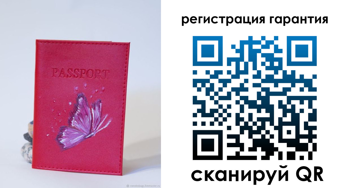 временная регистрация гарантия в Лянторе