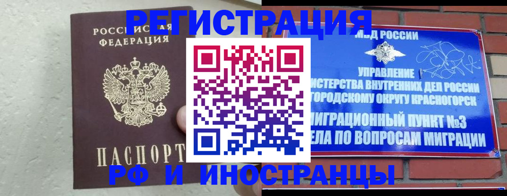 пропишу в квартире в Лянторе